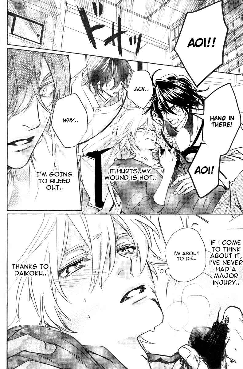 Page 26 Chapter 6 Kami-sama Darling
