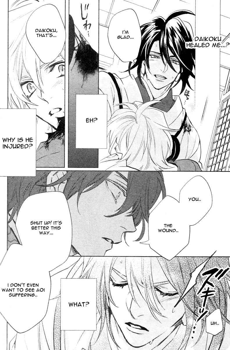Page 28 Chapter 6 Kami-sama Darling