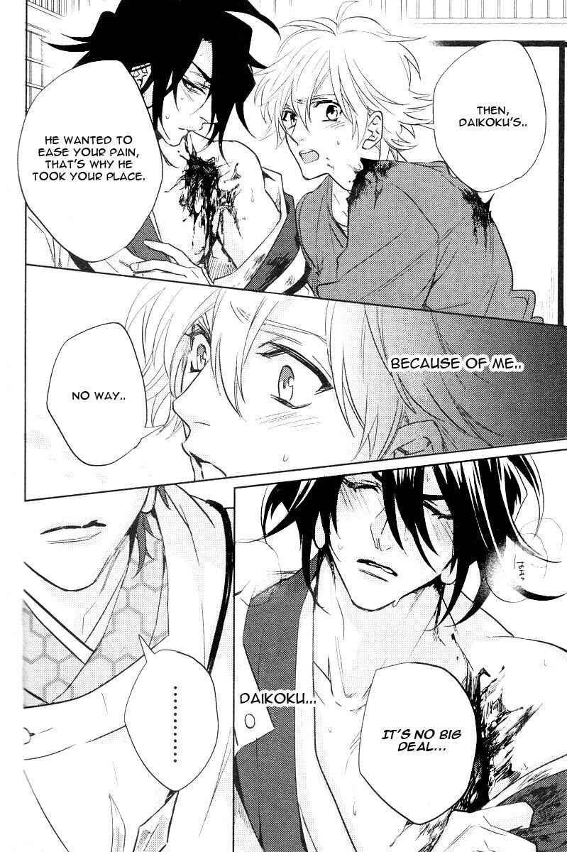 Page 30 Chapter 6 Kami-sama Darling