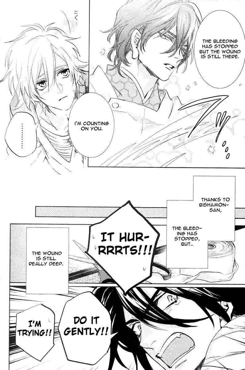 Page 32 Chapter 6 Kami-sama Darling