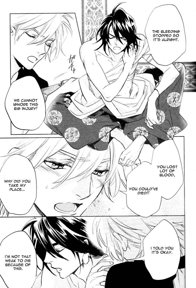 Page 33 Chapter 6 Kami-sama Darling