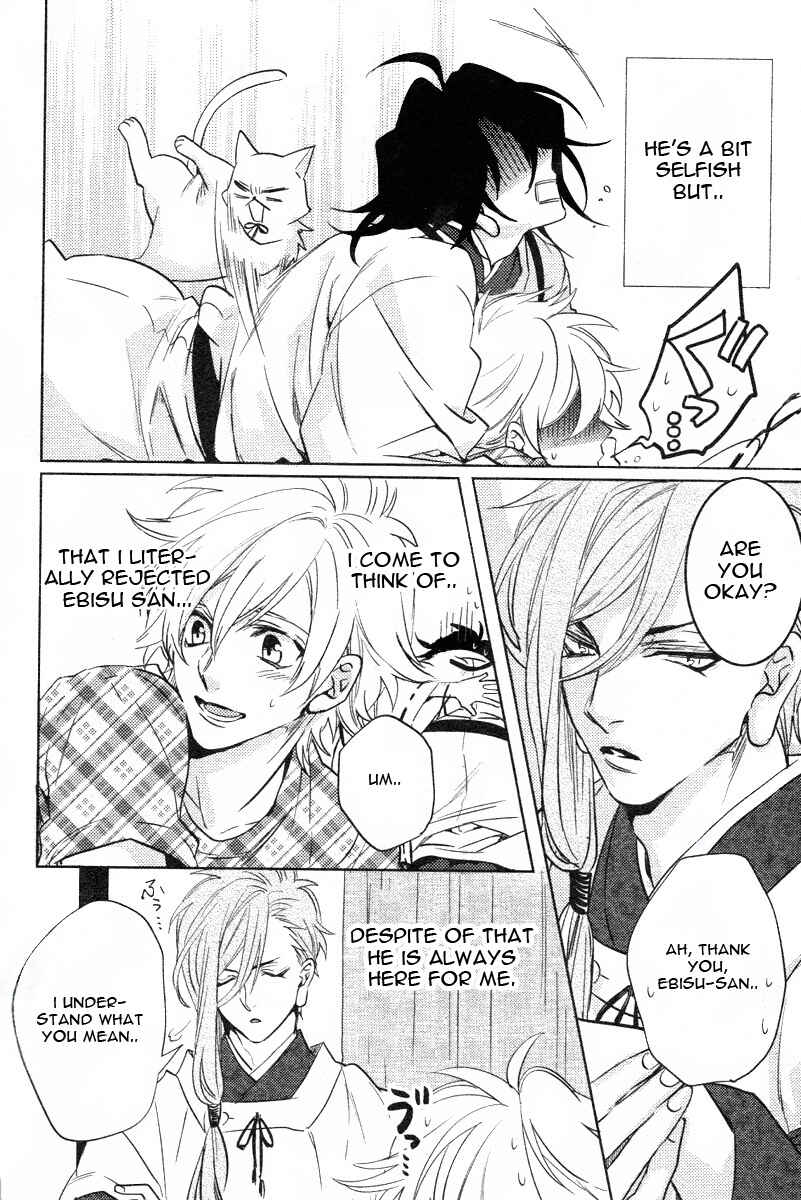 Page 4 Chapter 6 Kami-sama Darling