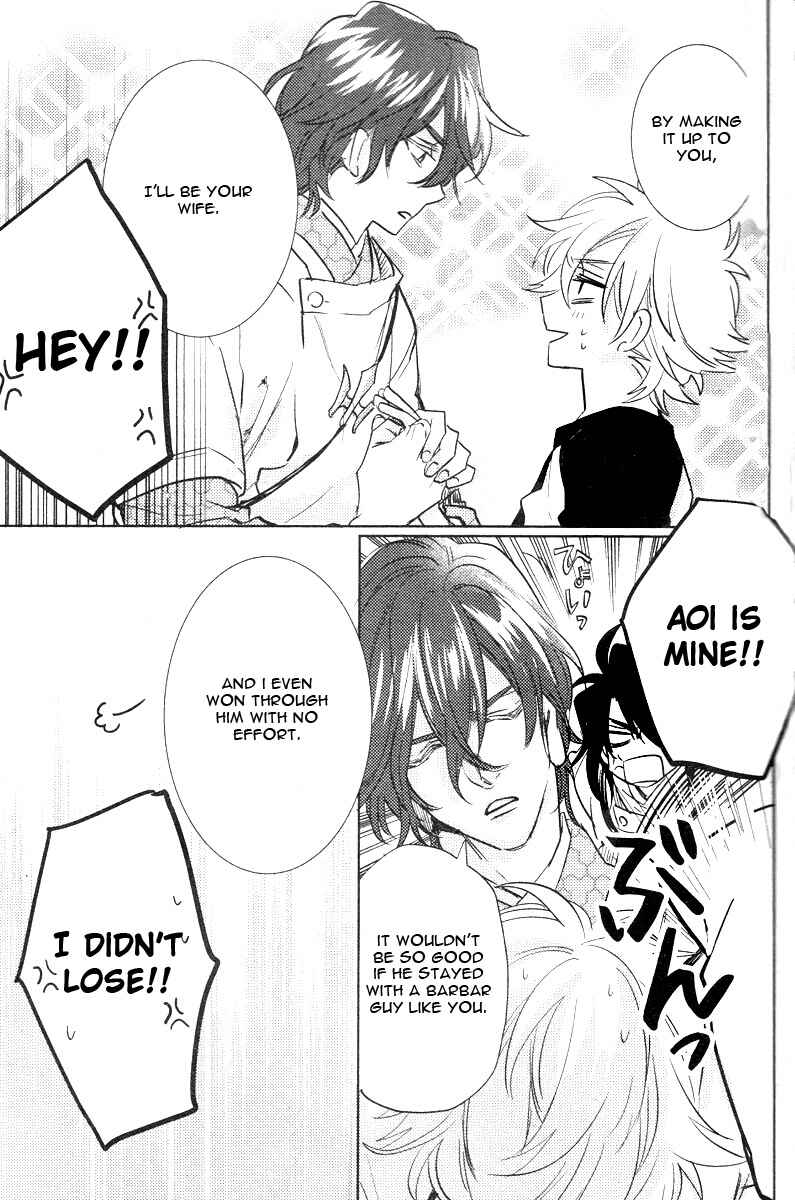 Page 47 Chapter 6 Kami-sama Darling