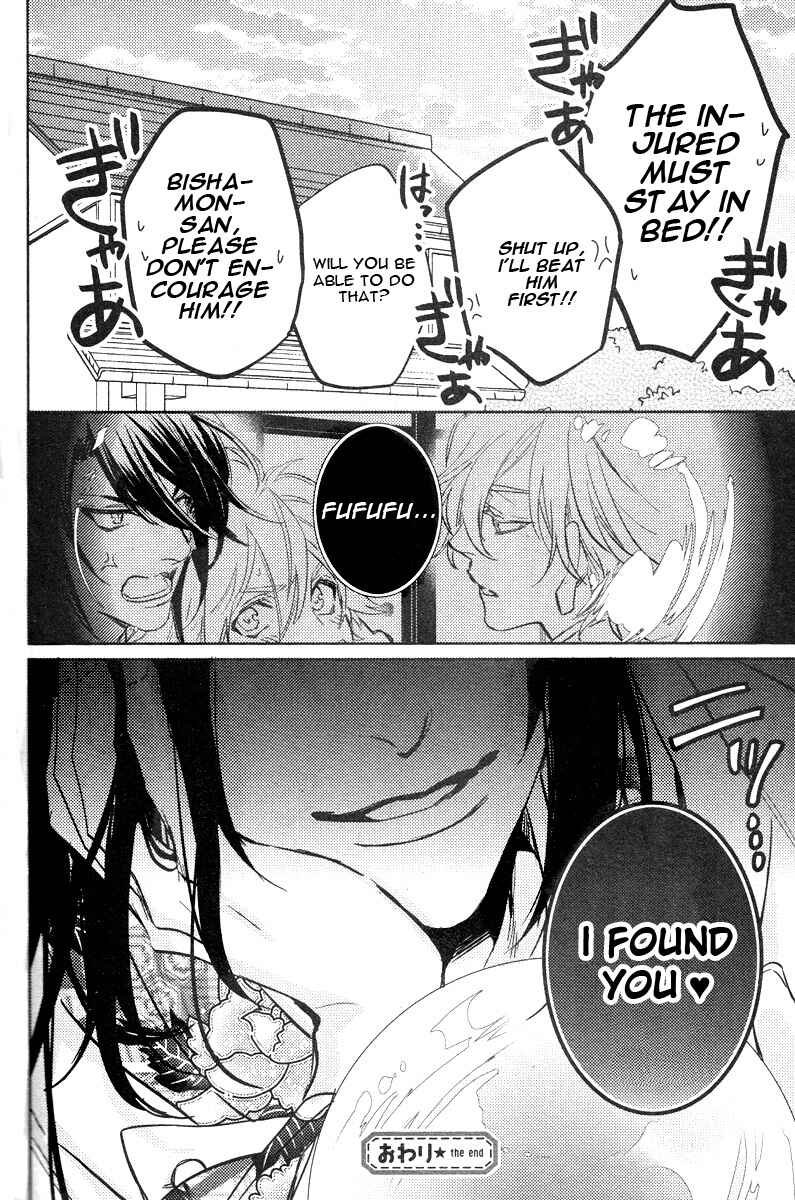 Page 50 Chapter 6 Kami-sama Darling