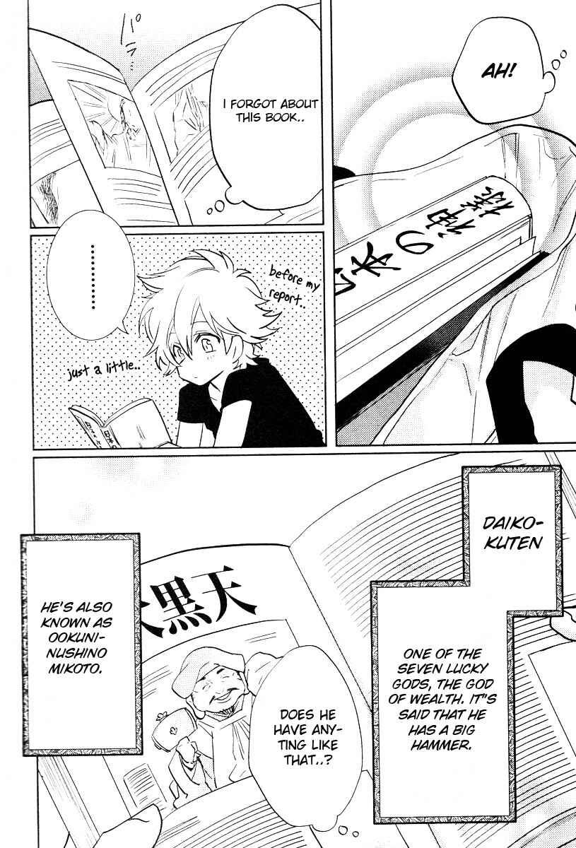 Page 10 Chapter 8 Kami-sama Darling