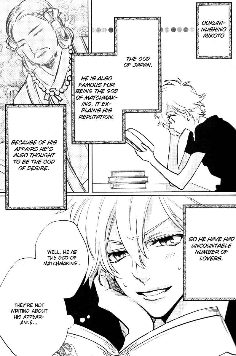 Page 11 Chapter 8 Kami-sama Darling