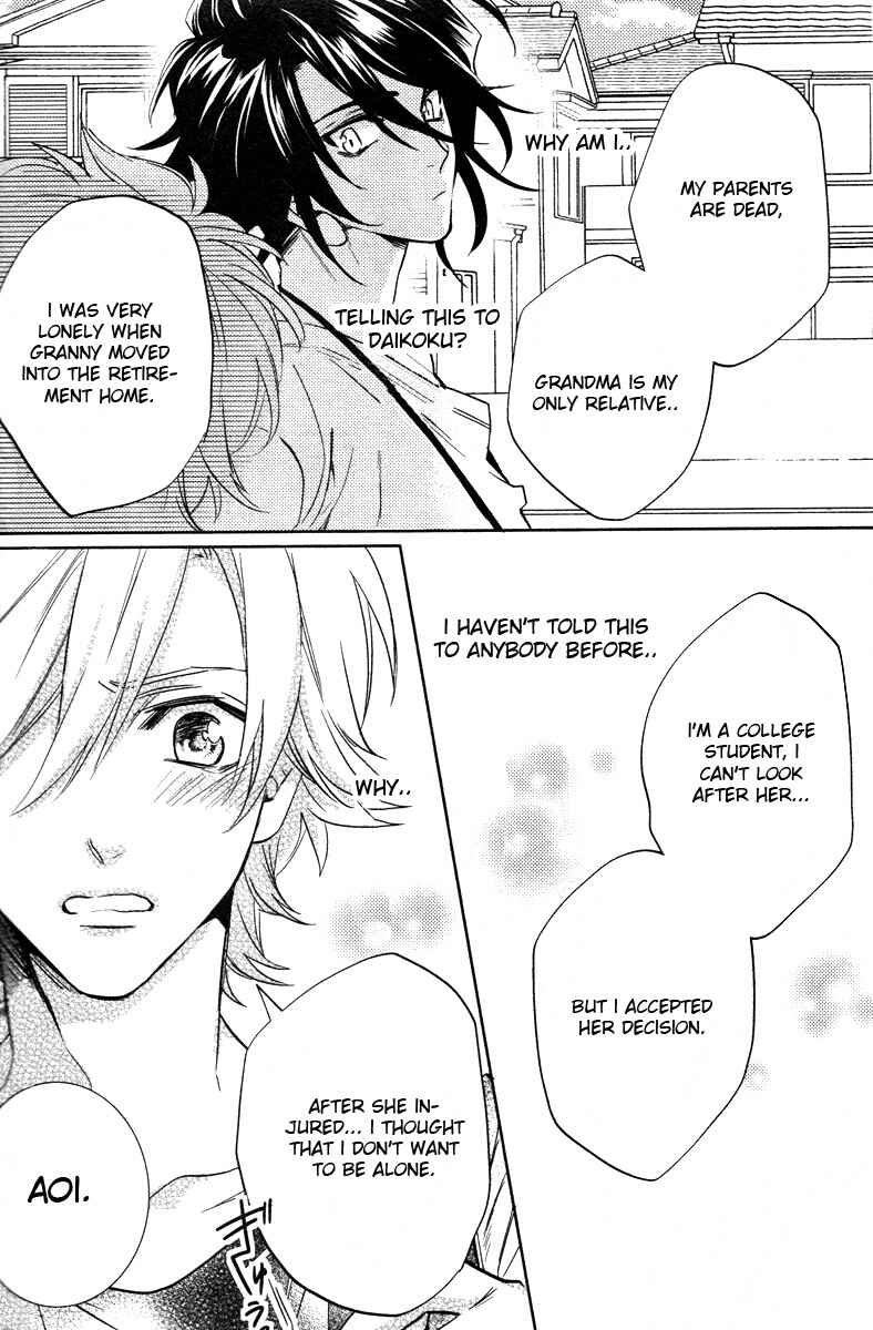 Page 26 Chapter 8 Kami-sama Darling