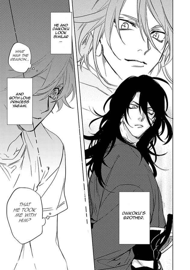Page 15 Chapter 23 Kami-sama Darling