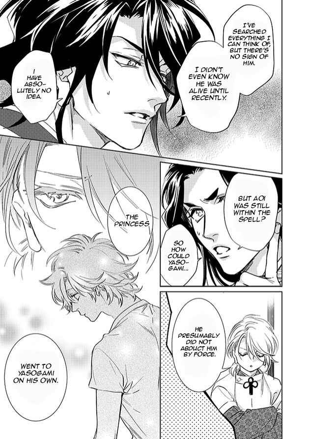 Page 17 Chapter 23 Kami-sama Darling