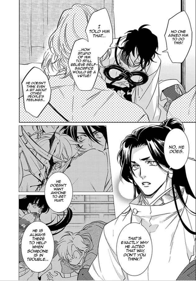Page 20 Chapter 23 Kami-sama Darling