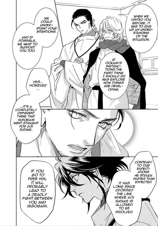 Page 30 Chapter 23 Kami-sama Darling