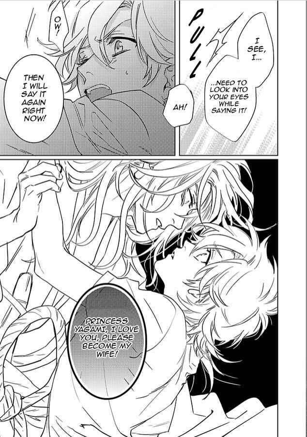 Page 43 Chapter 23 Kami-sama Darling