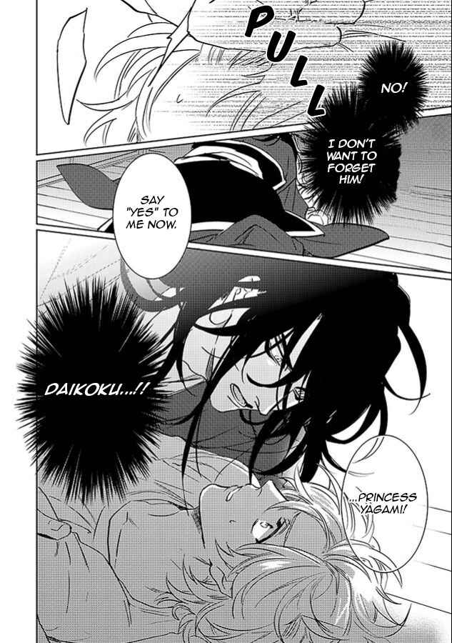 Page 48 Chapter 23 Kami-sama Darling
