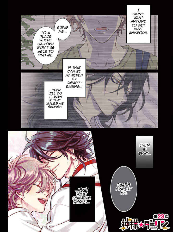 Page 6 Chapter 23 Kami-sama Darling