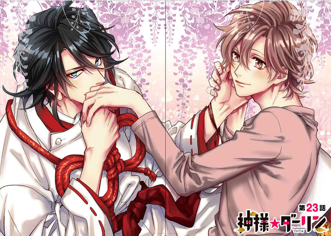 Page 9 Chapter 23 Kami-sama Darling