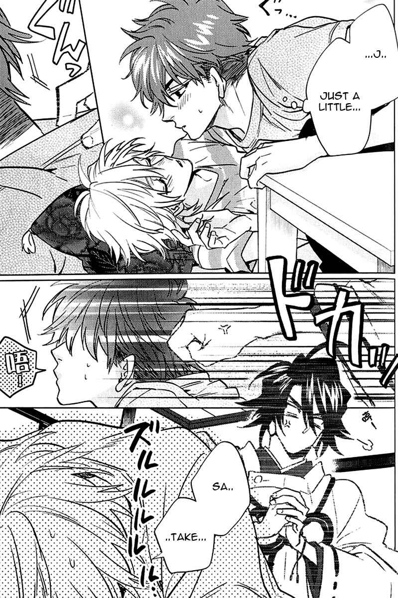 Page 4 Chapter 7.5 Kami-sama Darling