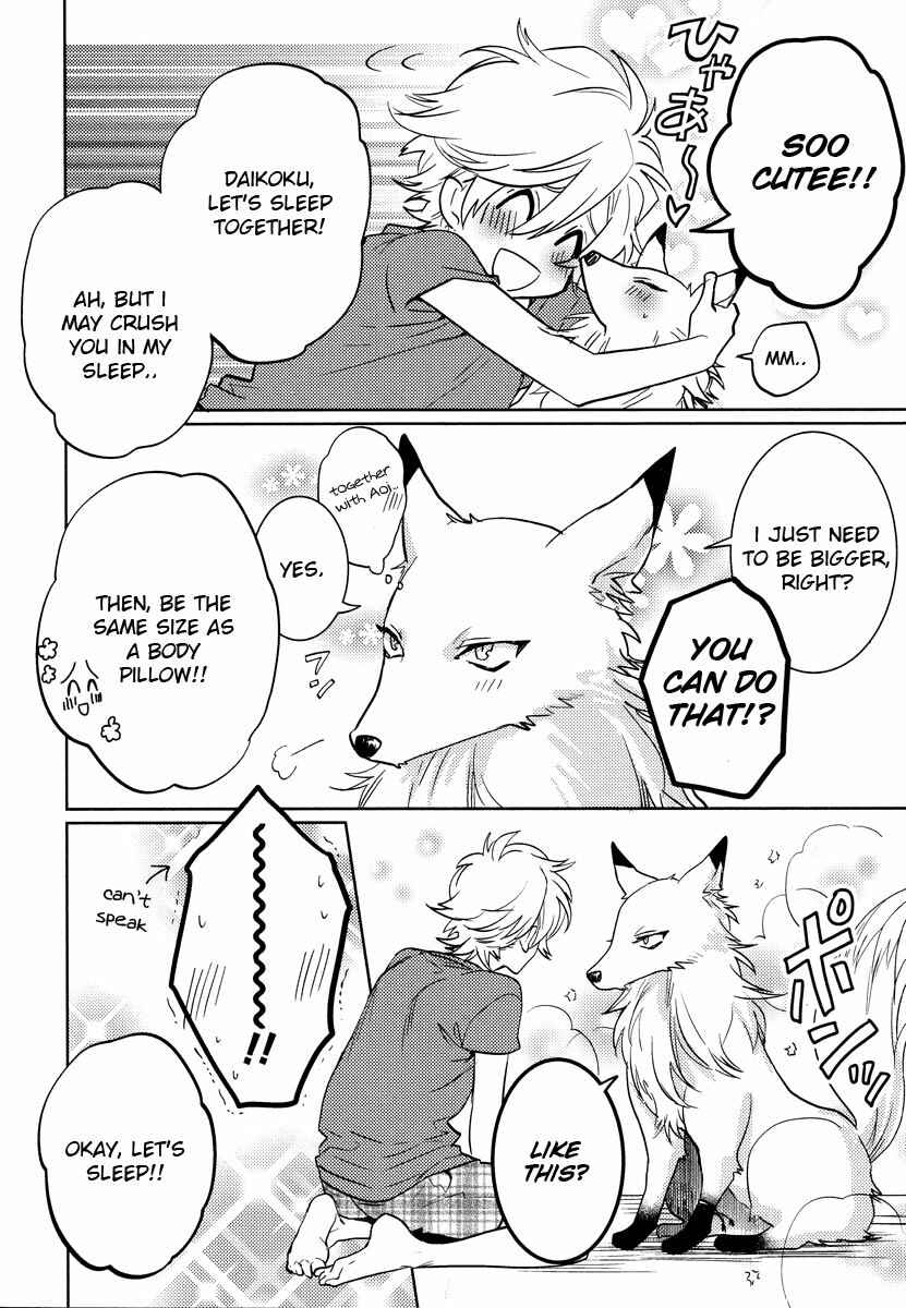 Page 3 Chapter 10.5 Kami-sama Darling