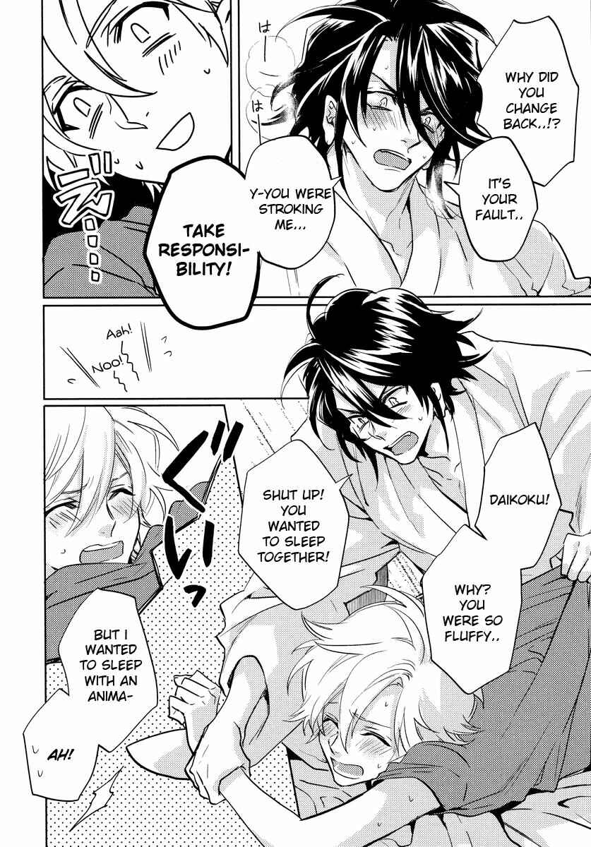 Page 5 Chapter 10.5 Kami-sama Darling