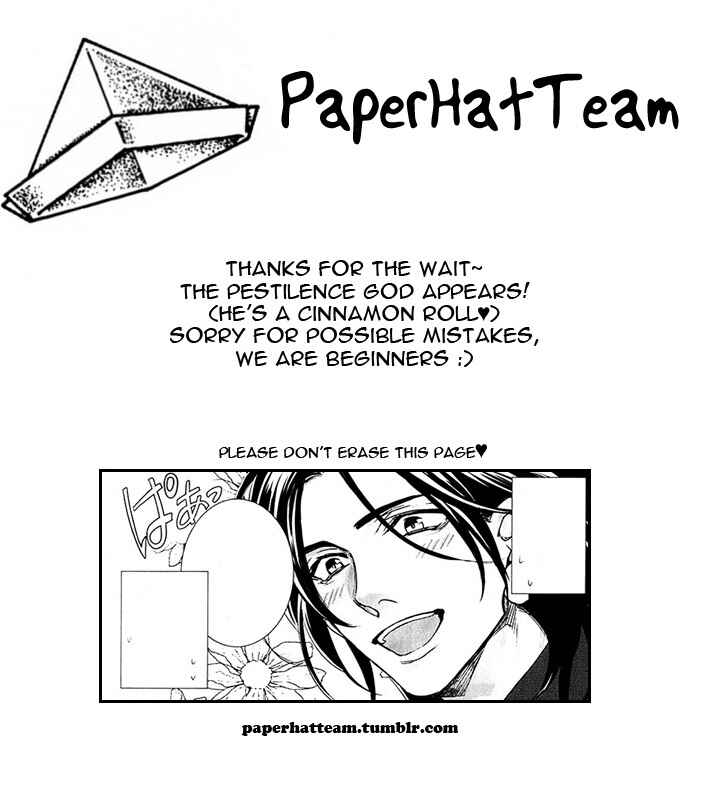 Page 1 Chapter 3 Kami-sama Darling