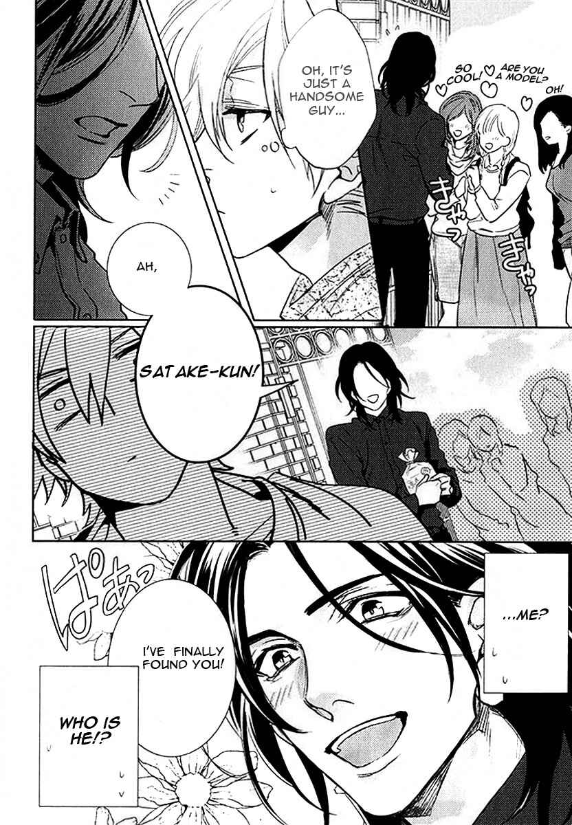 Page 20 Chapter 3 Kami-sama Darling