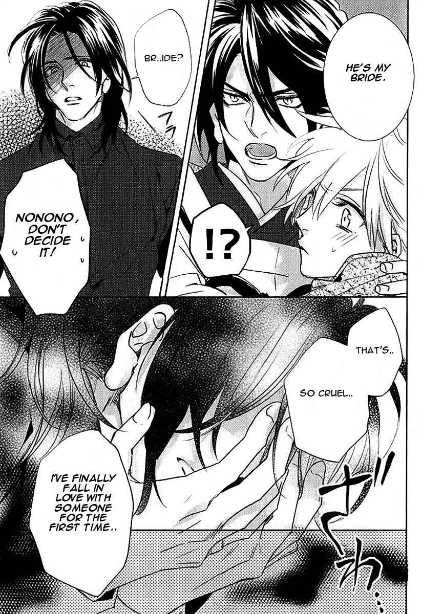 Page 29 Chapter 3 Kami-sama Darling