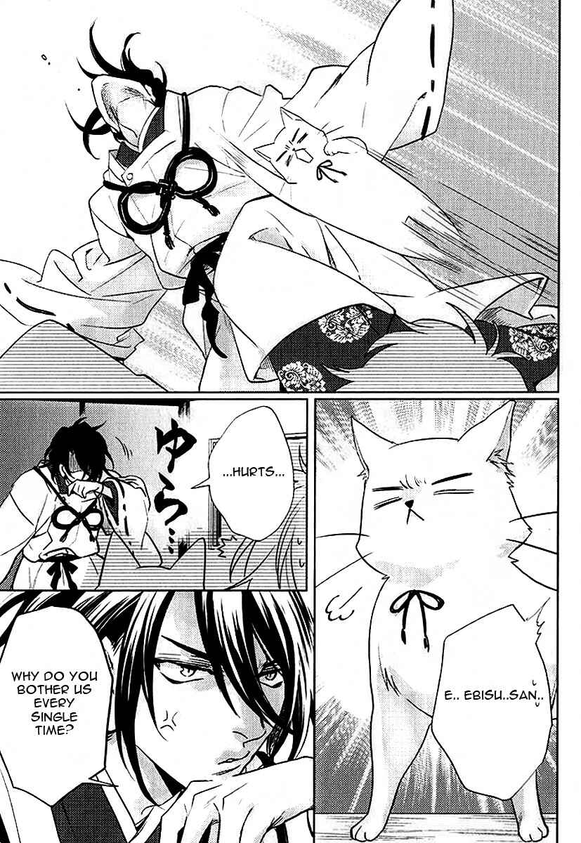 Page 5 Chapter 3 Kami-sama Darling