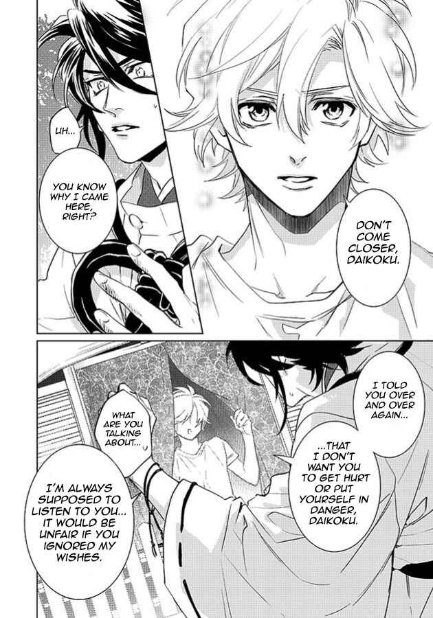 Page 12 Chapter 24 Kami-sama Darling