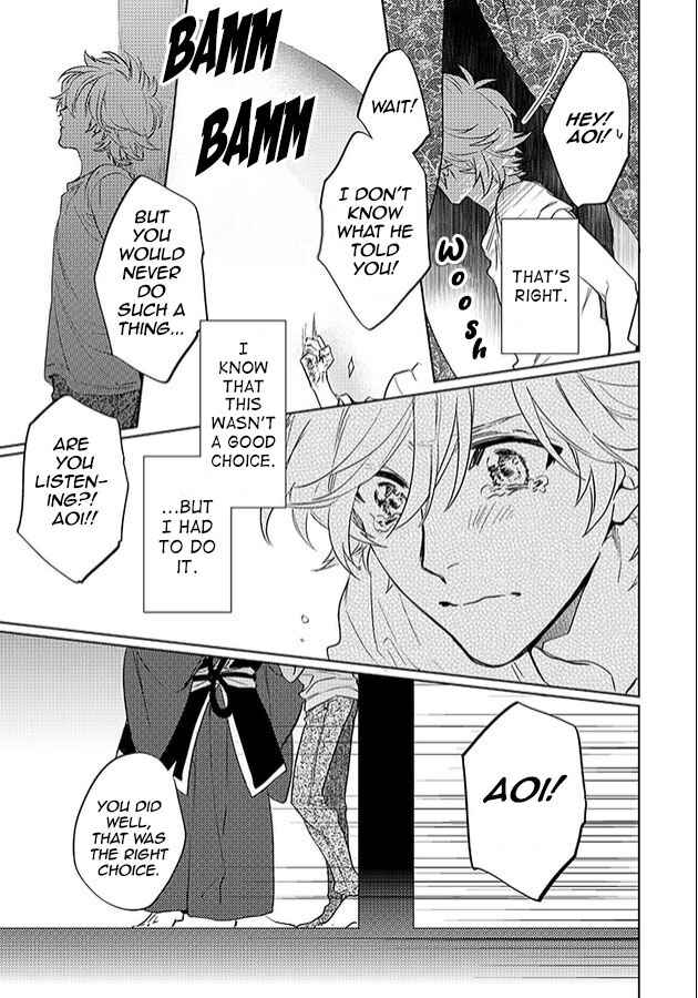 Page 13 Chapter 24 Kami-sama Darling