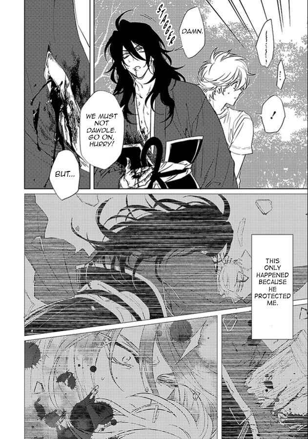 Page 24 Chapter 24 Kami-sama Darling