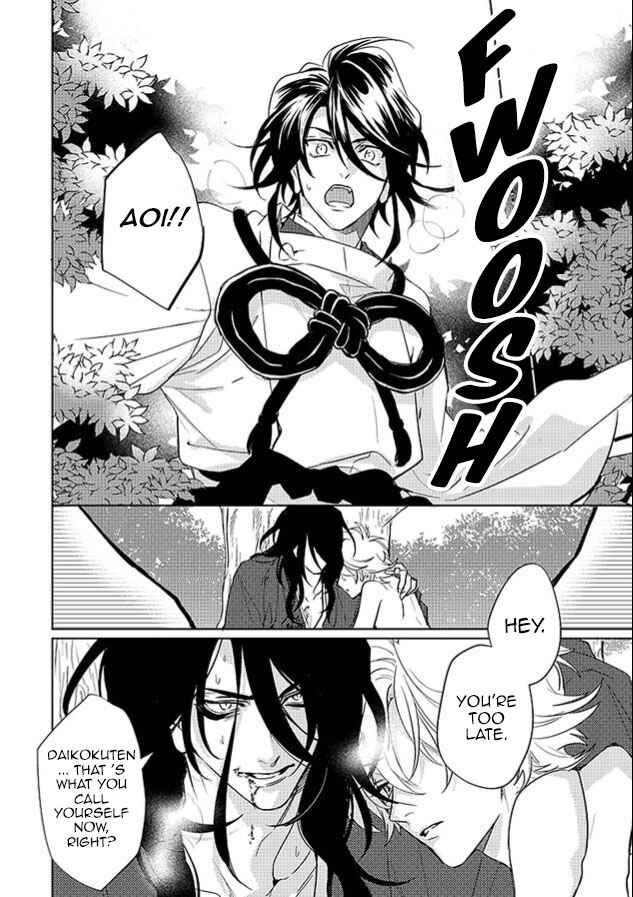Page 30 Chapter 24 Kami-sama Darling