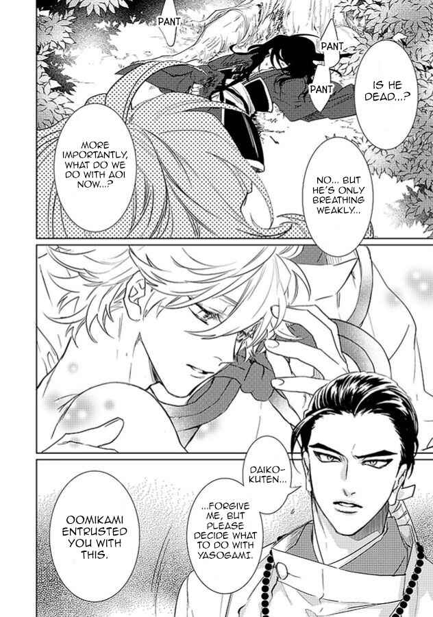 Page 34 Chapter 24 Kami-sama Darling