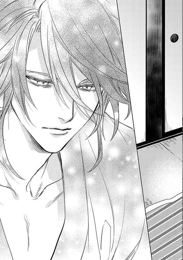 Page 39 Chapter 24 Kami-sama Darling