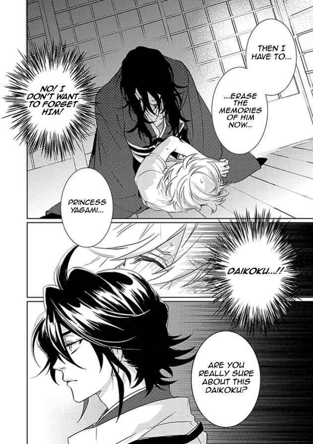 Page 4 Chapter 24 Kami-sama Darling
