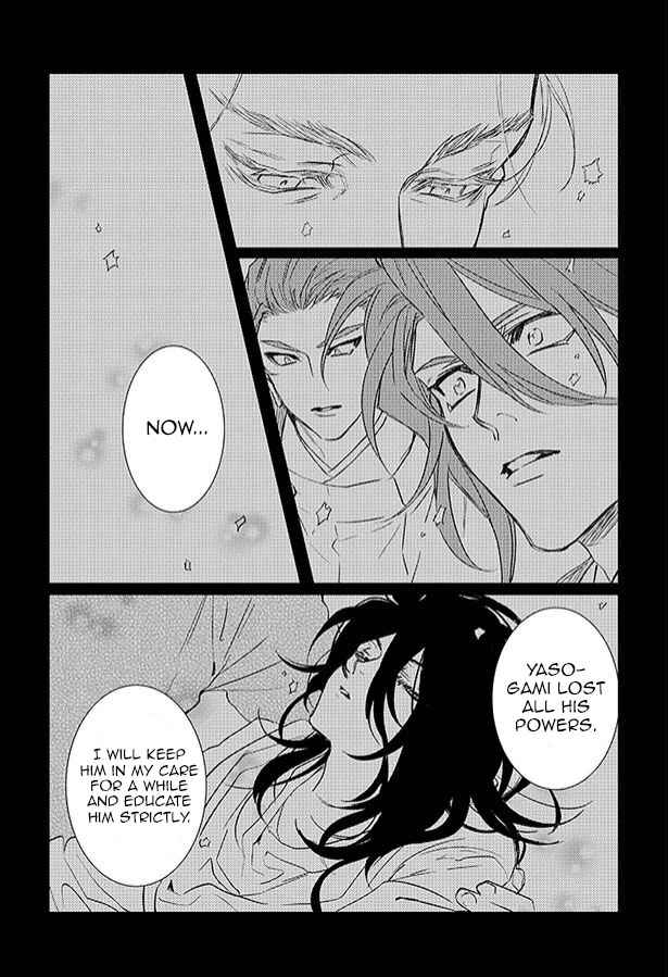 Page 45 Chapter 24 Kami-sama Darling