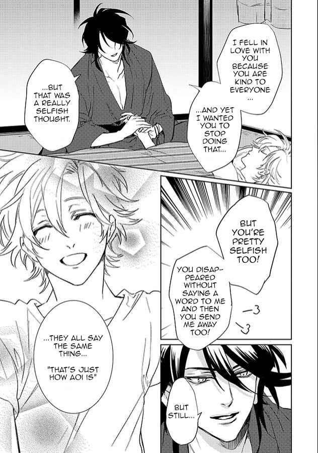 Page 47 Chapter 24 Kami-sama Darling