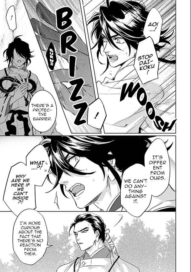 Page 7 Chapter 24 Kami-sama Darling