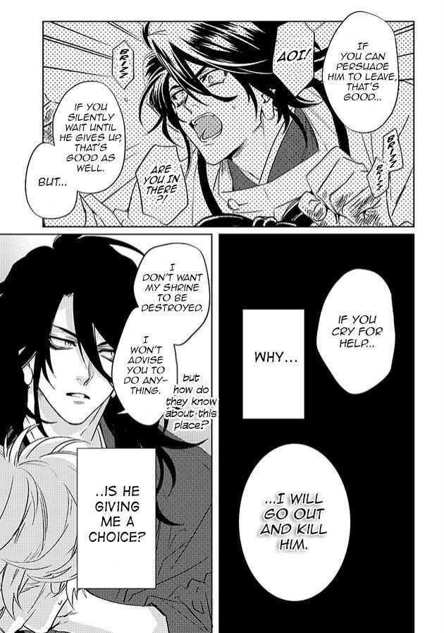 Page 9 Chapter 24 Kami-sama Darling