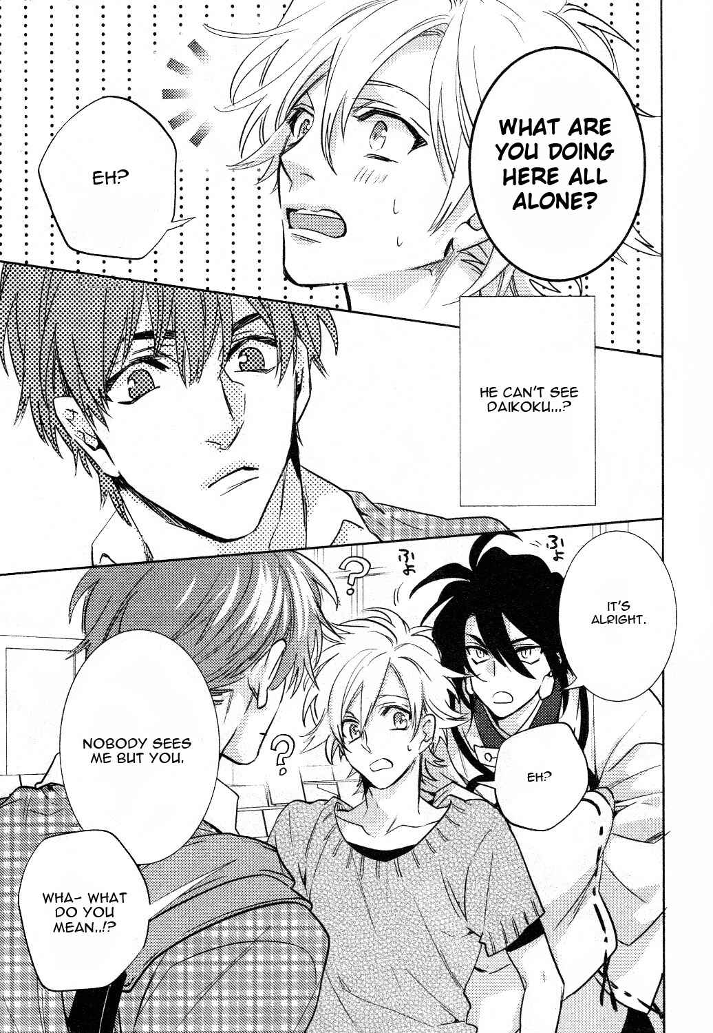 Page 12 Chapter 5 Kami-sama Darling