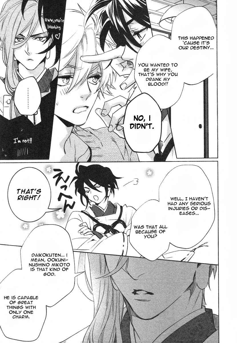 Page 20 Chapter 5 Kami-sama Darling