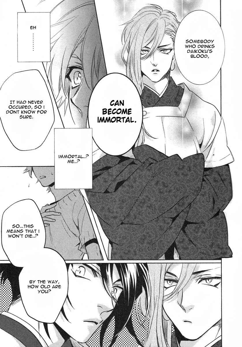 Page 22 Chapter 5 Kami-sama Darling