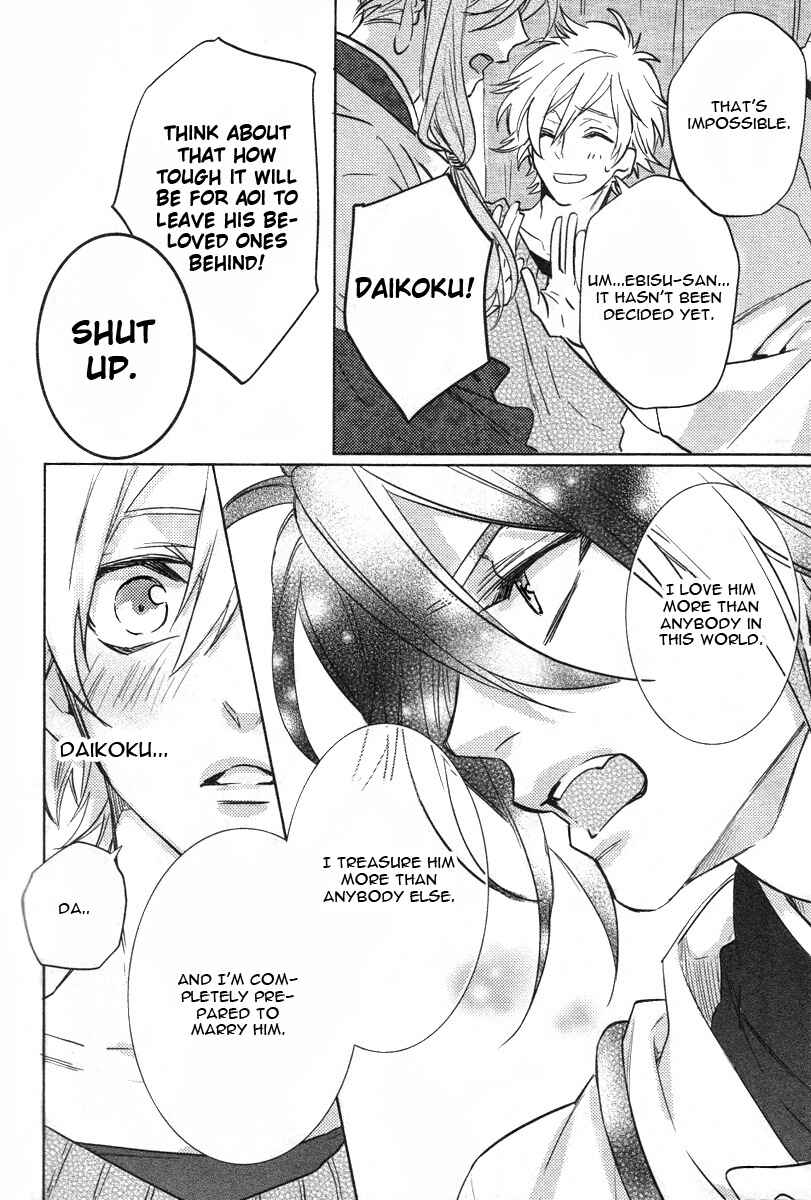 Page 25 Chapter 5 Kami-sama Darling
