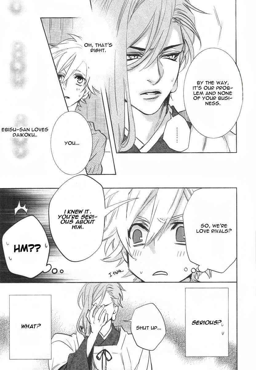 Page 26 Chapter 5 Kami-sama Darling
