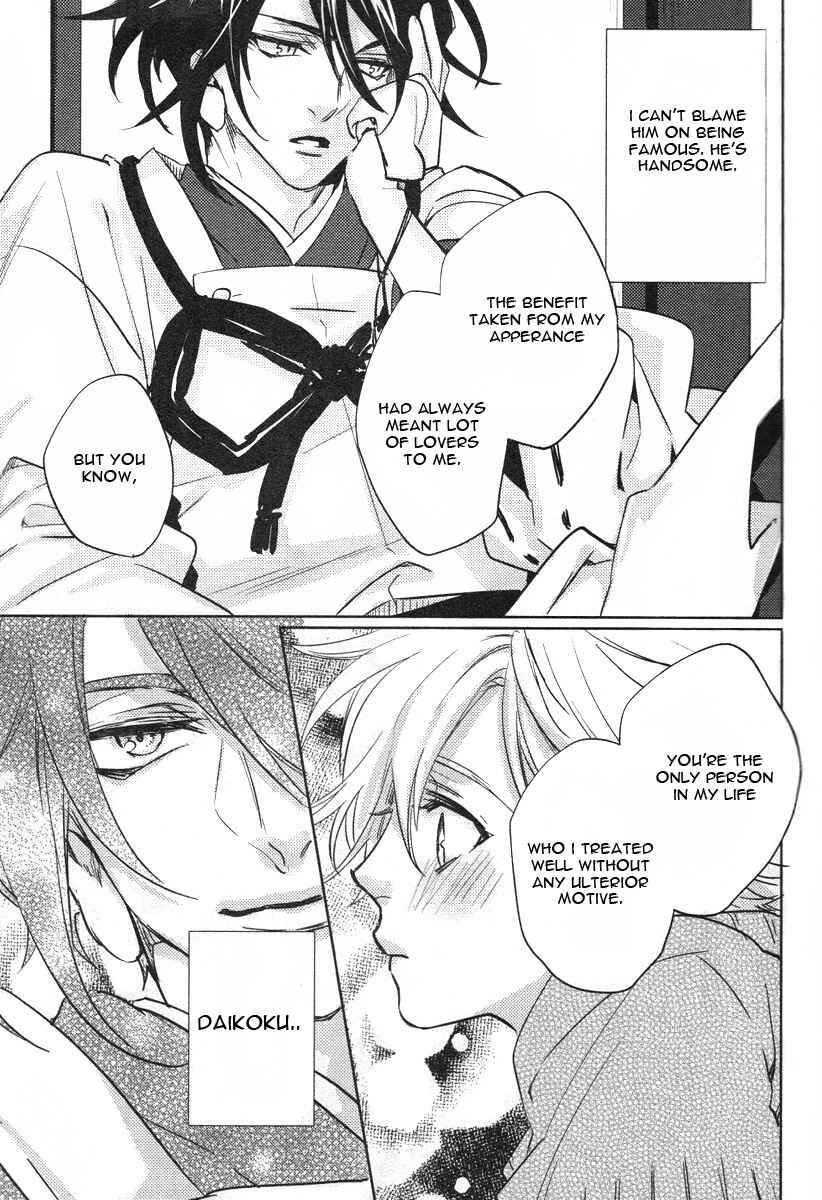 Page 38 Chapter 5 Kami-sama Darling