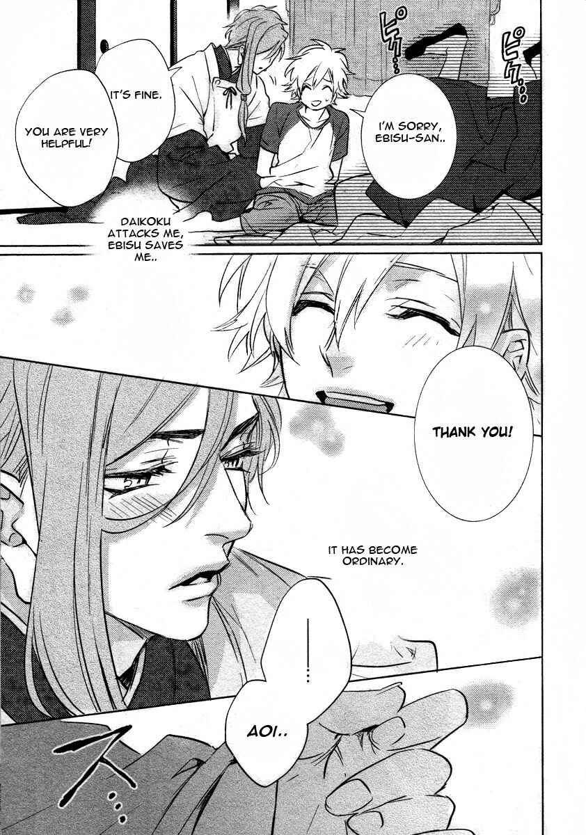 Page 4 Chapter 5 Kami-sama Darling