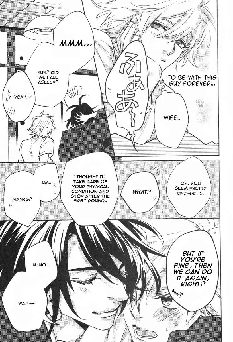Page 46 Chapter 5 Kami-sama Darling