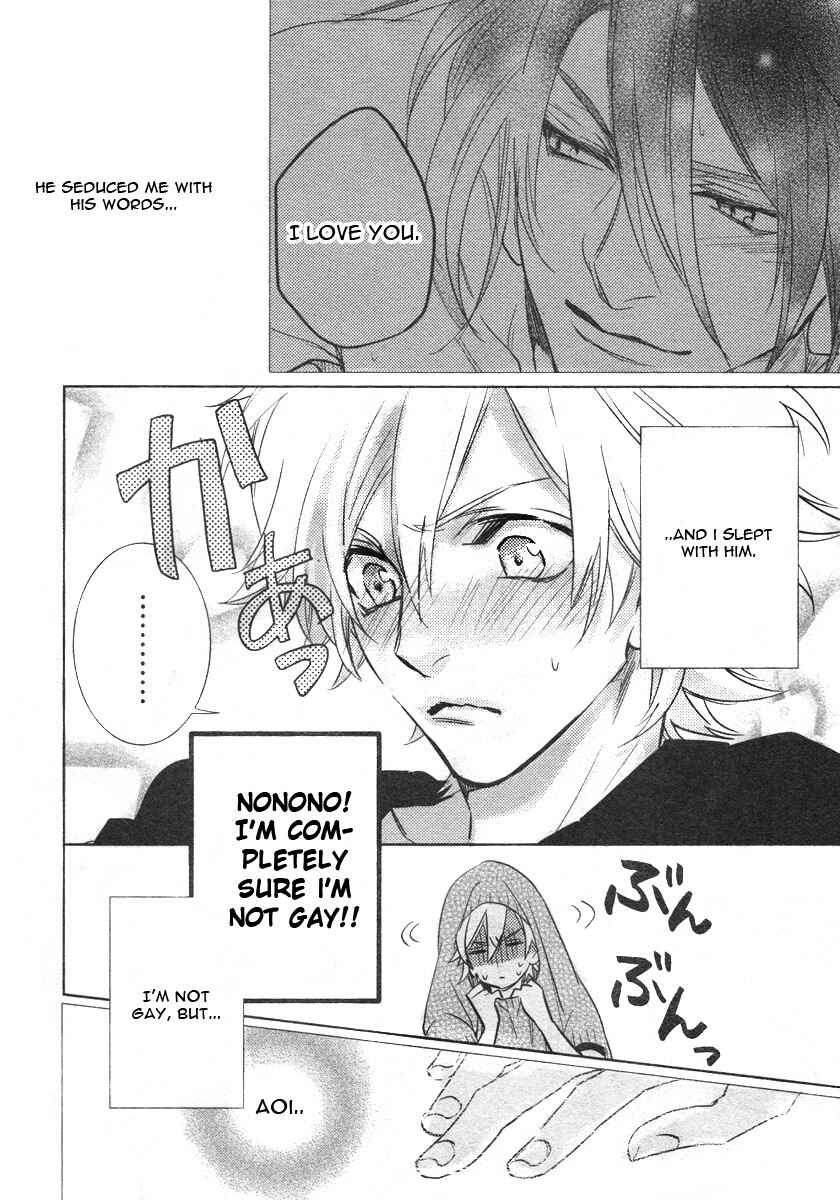 Page 7 Chapter 5 Kami-sama Darling