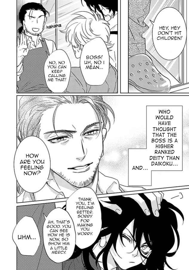 Page 12 Chapter 25 Kami-sama Darling
