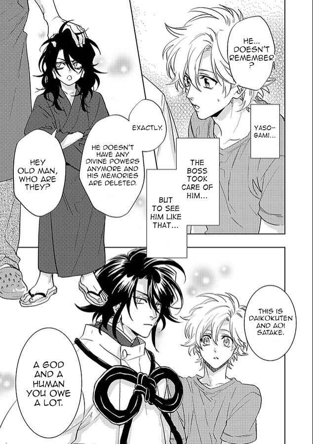 Page 13 Chapter 25 Kami-sama Darling