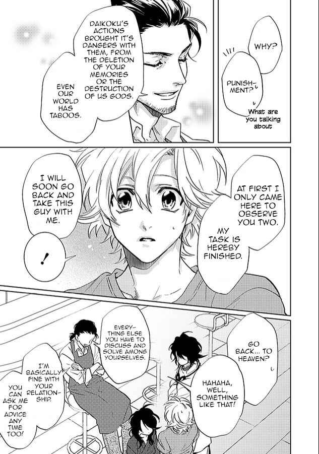 Page 15 Chapter 25 Kami-sama Darling