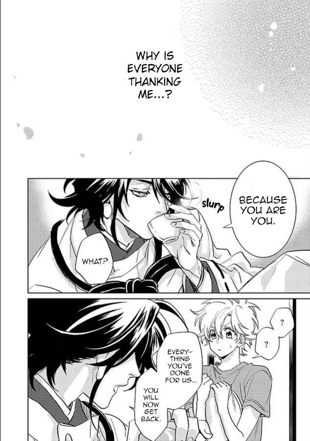 Page 24 Chapter 25 Kami-sama Darling